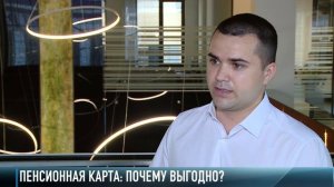 Зачем переводить пенсию в Сбербанк?