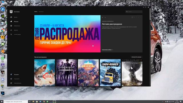 Пробная трансляция смотреть онлайн