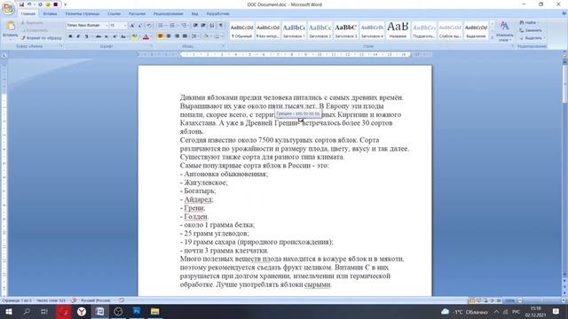 Как сделать сноску в Ворде внизу страницы. Вставляем сноски для курсовой. смотреть онлайн