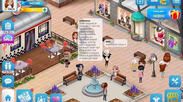 играю в аватарию" Там случилось такое" смотреть онлайн