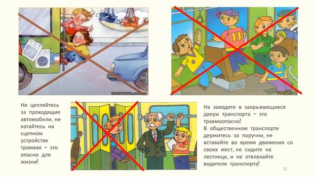 Классный час для 7Б класса смотреть онлайн