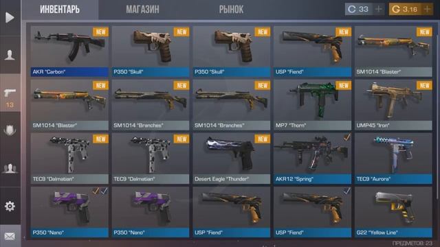 КАК ПОЛУЧИТЬ НОЖ БЕСПЛАТНО В STANDOFF 2?! НОЖ БЕСПЛАТНО ВСЕМ ИГРОКАМ! смотреть онлайн