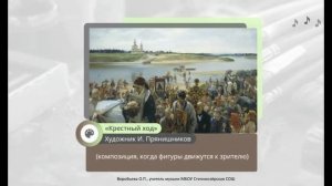 Что роднит музыку с изобразительным искусством