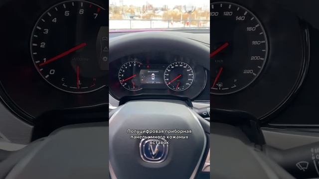 Китайский кроссовер по цене отечественного седана смотреть онлайн