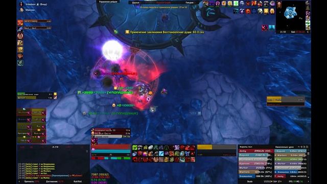 ЦЛК 10Г (0% Уреза) - Король Лич (UWOW X30)