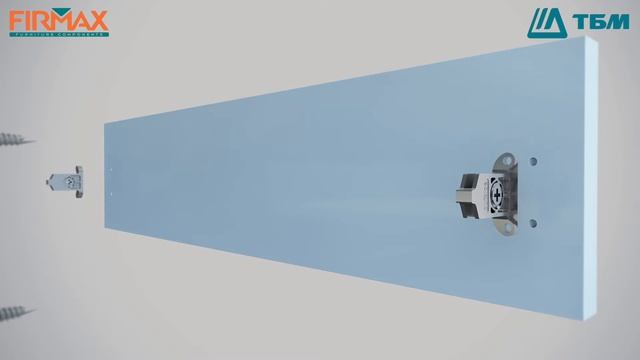 Система направляющих для ящиков Firmax Newline смотреть онлайн