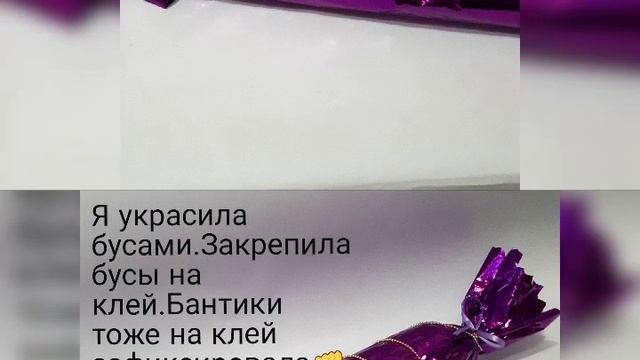 поделка на городскую ёлку. смотреть онлайн