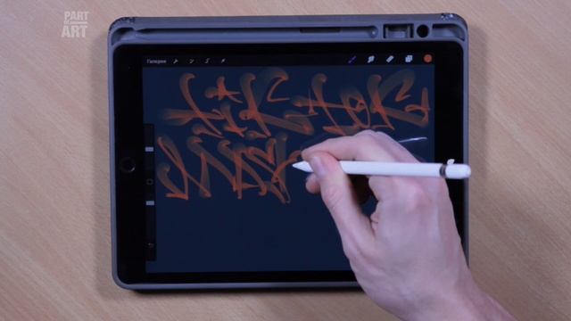 Tik Tok Mashup / Handstyle / Digital Graffiti / Procreate Calligraphy / Ipad смотреть онлайн