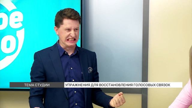 Как восстановить голосовые связки? смотреть онлайн