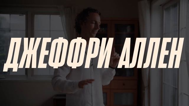 Как распознавать и воспроизводить духовный опыт | Вишен Лакьяни смотреть онлайн