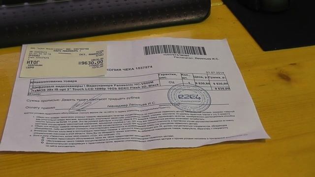 Покупка видеокамеры смотреть онлайн