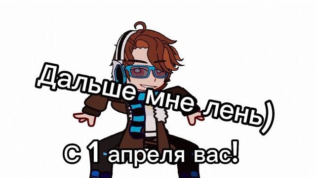 [Реакция на Лололошку] - Lololoshka:Голос Времени - Gacha club смотреть онлайн