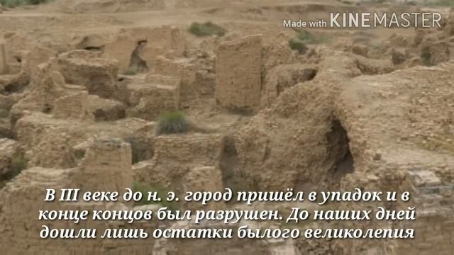 Вавилон взяли под охрану ЮНЕСКО. Какие чудеса скрывает древнейший мегаполис мира смотреть онлайн
