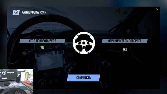 Настройка Руля Logitech G29 / G920 в Project Cars 2  Best Wheel Settings  Logitech G29 /G920