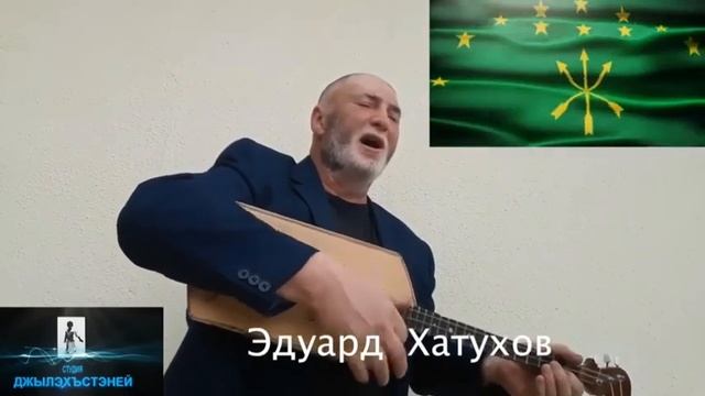 Cherkess Eduard Khatukhov, Stolen Sea. Черкесс Эдуард Хатухов