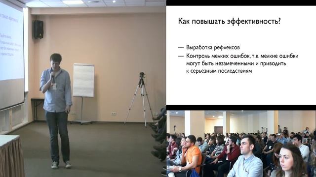 Особенности проектирования UI крупных профессиональных систем смотреть онлайн