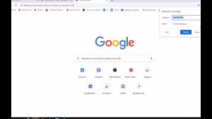 Как закрепить ссылку в закладки или на рабочий экран компьютера