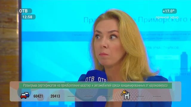 Розыгрыш сертификатов на приобретение квартир и автомобилей смотреть онлайн
