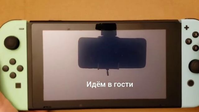 Нинтендо свитч энимал кроссинг, начало игры. часть 2 смотреть онлайн