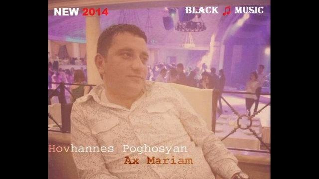 Hovhannes Poghosyan - Ax Mariam (New Music 2014) смотреть онлайн