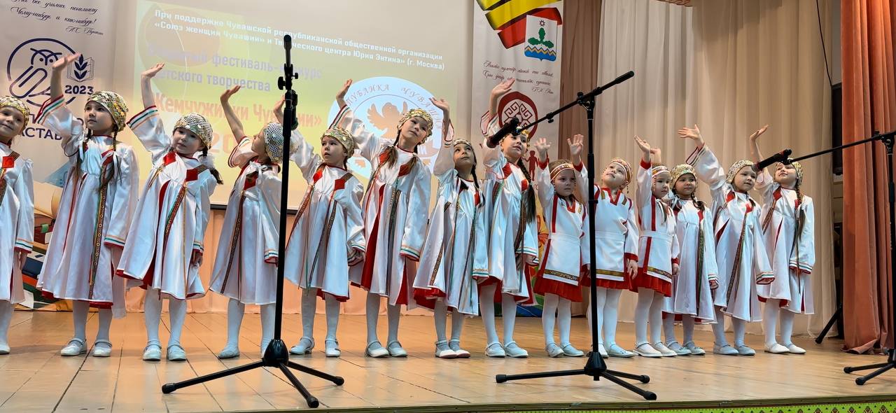 Чун черререн