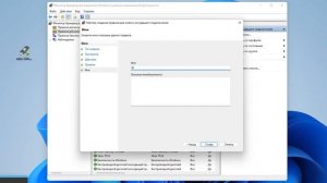 Как запретить приложению доступ в Интернет в Windows 11/10
