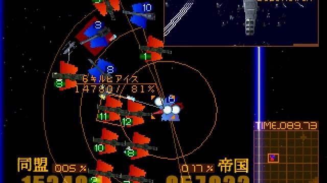 PSX Ginga Eiyū Densetsu (Legend of Galactic Heroes) - Campaign: Free Planets Alliance смотреть онлайн