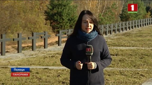 Памяти жертв фашизма посвящен мемориал «Урочище Пески» в Полоцке. Панорама смотреть онлайн