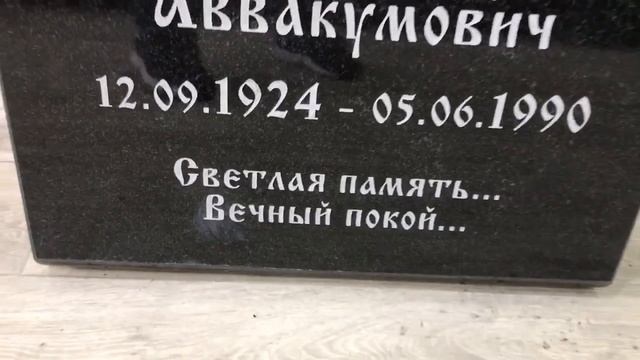 Крест 100/50/8 с бучардированием смотреть онлайн