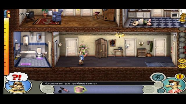 прохождение игры "Как достать соседа"#5 (футбольные баталии) (без комментариев) смотреть онлайн