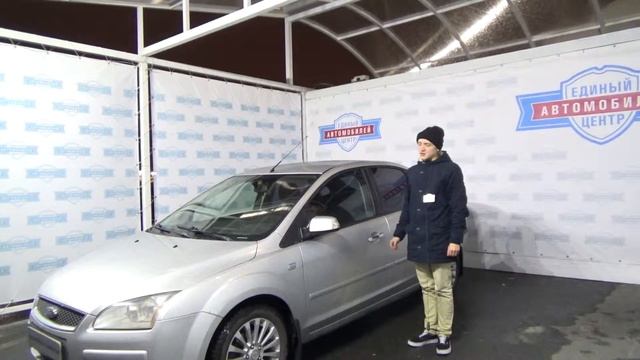 Ford Focus I смотреть онлайн