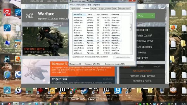 Ошибка Центра Mail, при запуске Warface/Решение!(2015) смотреть онлайн