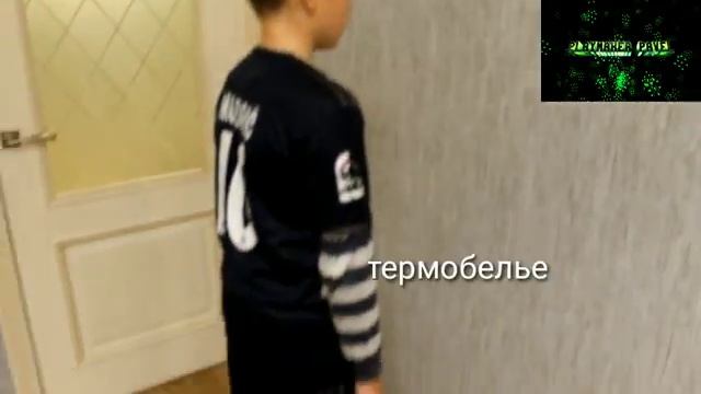 Как одеться футболисту осенью? смотреть онлайн