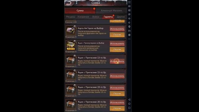 Puzzles & Survival. Событие 