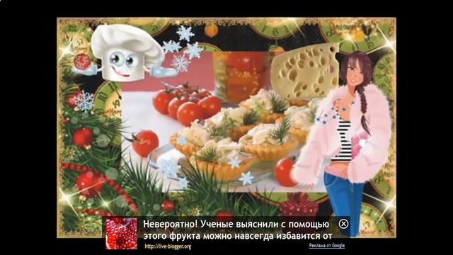 Год козы 2015 что приготовить смотреть онлайн