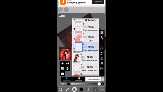 ТУТОРИАЛ КАК СДЕЛАТЬ КРУТУЮ АВУ!!! (Ibis pain x, light room) смотреть онлайн