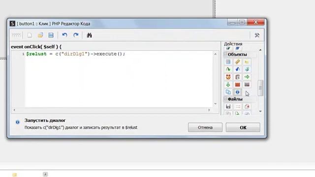 Прикол в PHP Devel Studio от PHPds.Ru смотреть онлайн