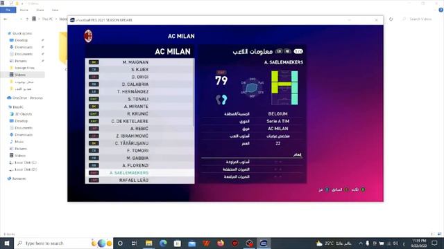 PES 2021 - OPTION FILE UPDATE PES 2021 PS4 PS5 PC SEASON 22/23 смотреть онлайн