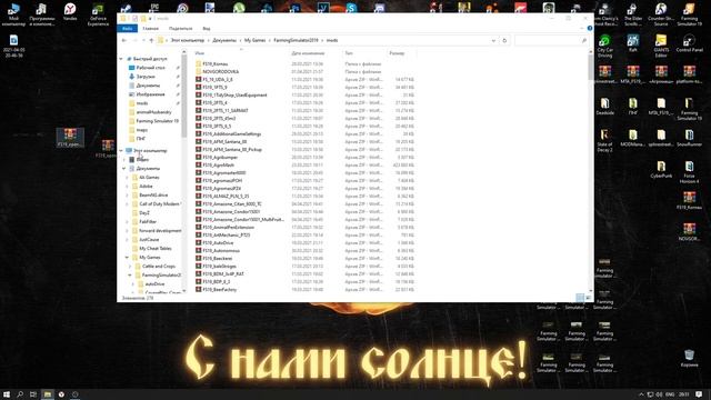УВЕЛИЧЕНИЕ ВМЕСТИМОСТИ ЗАГОНОВ в Farming Simulator 19 смотреть онлайн