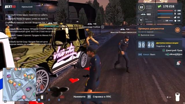 ?От Сержанта до Майора ППС В НЕКСТ РП #2 УСТРОИЛСЯ В ПОЛИЦИЮ В NEXTRP! Затупил с ручками ?? смотреть онлайн