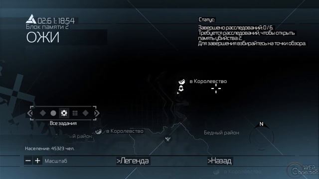 Assassin's Creed: Director's Cut Edition - [Прохождение #3 на AMD] By WEB смотреть онлайн