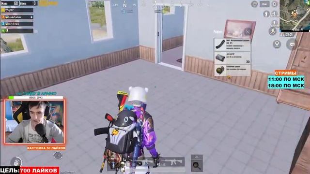 700 ЛАЙКОВ РОЗЫГРЫШ? - ФАНОВЫЕ КАСТОМКИ PUBG MOBILE - СТРИМ ● ПУБГ МОБАЙЛ НА ПК смотреть онлайн