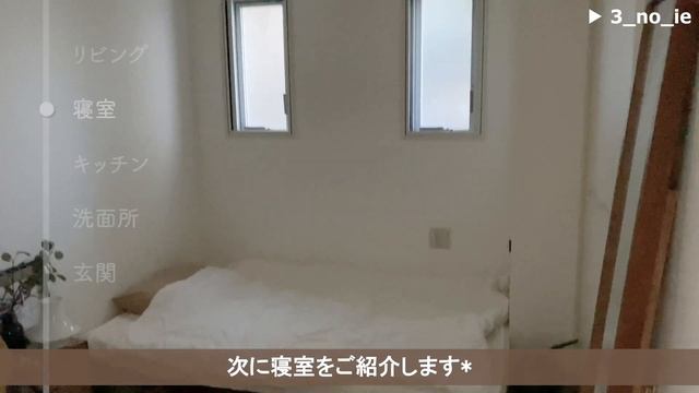 【ルームツアー】植物とこだわりインテリアに囲まれたお部屋│2匹のわんちゃんと暮らす│ビンテージ│1LDK・賃貸│Room tour смотреть онлайн