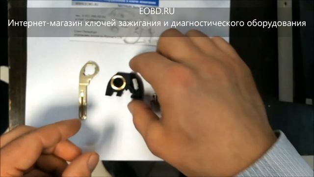 Как собрать выкидной ключ? Сборка ключа Вольво (Volvo) смотреть онлайн