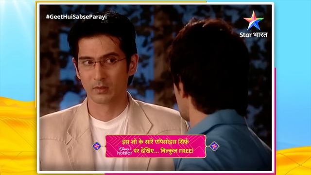 FULL EPISODE-300 | Phans Gaya Dev! | Geet Hui Sabse Parayi | गीत हुई सबसे पराई смотреть онлайн