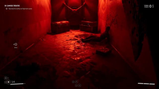 Atomic Heart №3 прохождение без комментариев. смотреть онлайн