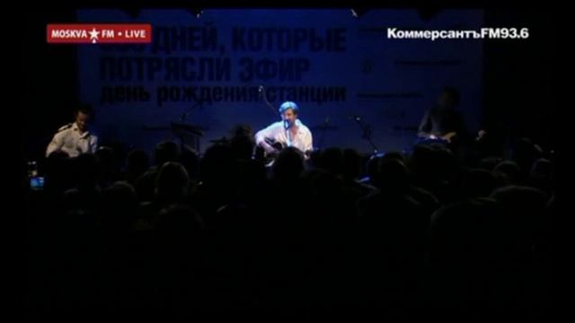 ДДТ - Свобода. Новая песня смотреть онлайн