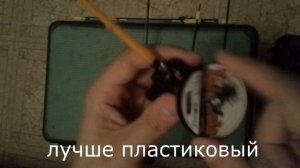 Самодельные зимние удочки