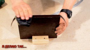 Как наклеить мебельную кромку ПВХ утюгом