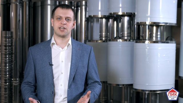 Производство дымоходов ТД "ПИК" смотреть онлайн